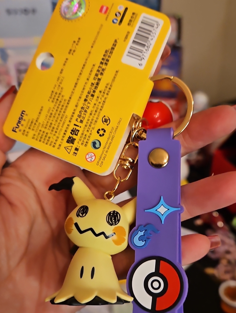 Mimikyu Purple Silicone Keychain with Yellow Charmlike Figure - Kids Accessories
